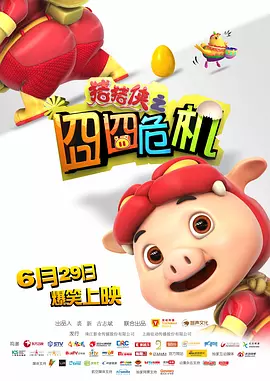 色婷婷精品视频