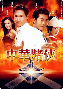 色婷婷精品视频