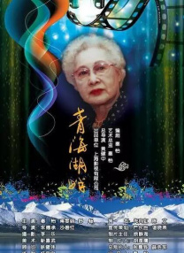 色婷婷精品视频